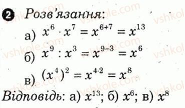 7-algebra-lg-stadnik-om-roganin-2012-kompleksnij-zoshit-dlya-kontrolyu-znan--samostijni-roboti-samostijna-robota-3-variant-2-2.jpg