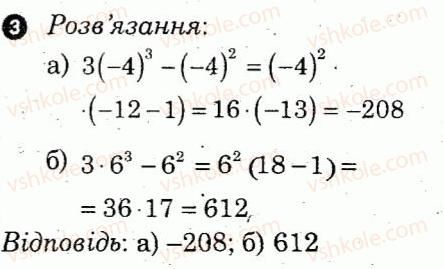 7-algebra-lg-stadnik-om-roganin-2012-kompleksnij-zoshit-dlya-kontrolyu-znan--samostijni-roboti-samostijna-robota-3-variant-2-3.jpg