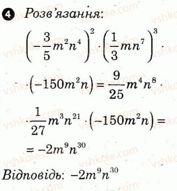 7-algebra-lg-stadnik-om-roganin-2012-kompleksnij-zoshit-dlya-kontrolyu-znan--samostijni-roboti-samostijna-robota-3-variant-2-4.jpg