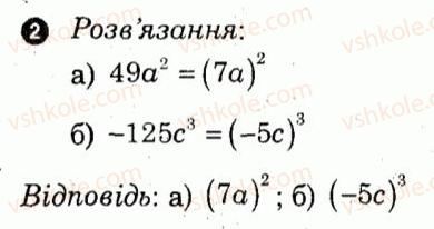 7-algebra-lg-stadnik-om-roganin-2012-kompleksnij-zoshit-dlya-kontrolyu-znan--samostijni-roboti-samostijna-robota-4-variant-1-2.jpg