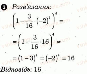 7-algebra-lg-stadnik-om-roganin-2012-kompleksnij-zoshit-dlya-kontrolyu-znan--samostijni-roboti-samostijna-robota-4-variant-2-3.jpg