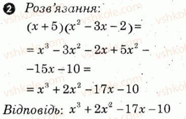 7-algebra-lg-stadnik-om-roganin-2012-kompleksnij-zoshit-dlya-kontrolyu-znan--samostijni-roboti-samostijna-robota-6-variant-1-2.jpg