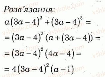 7-algebra-lg-stadnik-om-roganin-2012-kompleksnij-zoshit-dlya-kontrolyu-znan--samostijni-roboti-samostijna-robota-7-variant-1-3.jpg