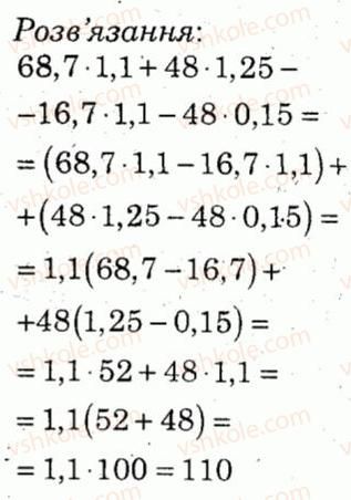 7-algebra-lg-stadnik-om-roganin-2012-kompleksnij-zoshit-dlya-kontrolyu-znan--samostijni-roboti-samostijna-robota-7-variant-1-4.jpg