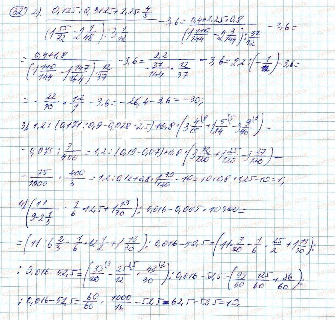 7-algebra-na-tarasenkova-im-bogatirova-om-kolomiyets-2015--rozdil-1-virazi-i-totozhnosti-1-chislovi-virazi-32-rnd6784.jpg
