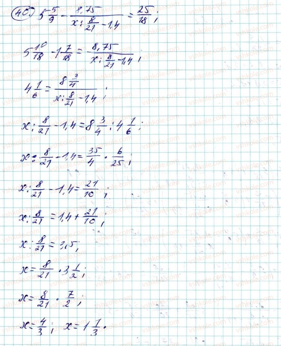 7-algebra-na-tarasenkova-im-bogatirova-om-kolomiyets-2015--rozdil-1-virazi-i-totozhnosti-1-chislovi-virazi-40-rnd2131.jpg
