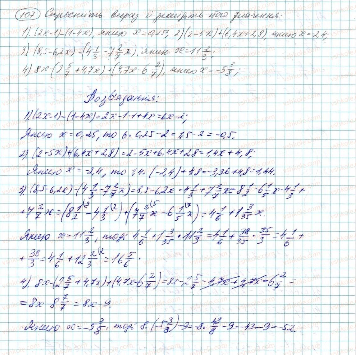 7-algebra-na-tarasenkova-im-bogatirova-om-kolomiyets-2015--rozdil-1-virazi-i-totozhnosti-3-peretvorennya-viraziv-107.jpg