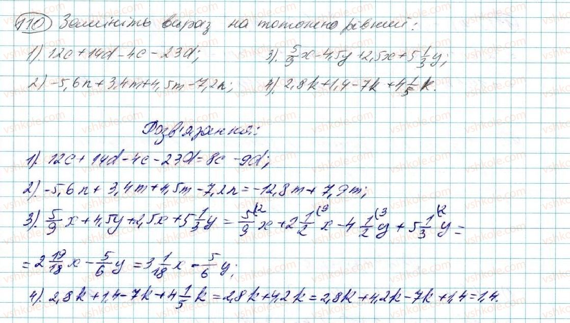 7-algebra-na-tarasenkova-im-bogatirova-om-kolomiyets-2015--rozdil-1-virazi-i-totozhnosti-3-peretvorennya-viraziv-110.jpg