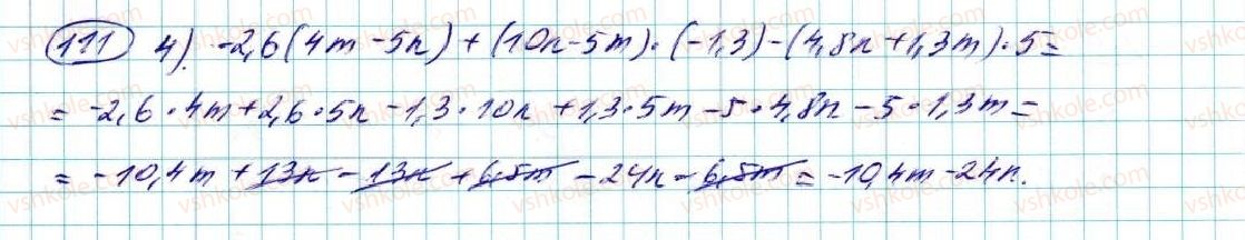 7-algebra-na-tarasenkova-im-bogatirova-om-kolomiyets-2015--rozdil-1-virazi-i-totozhnosti-3-peretvorennya-viraziv-111-rnd6156.jpg