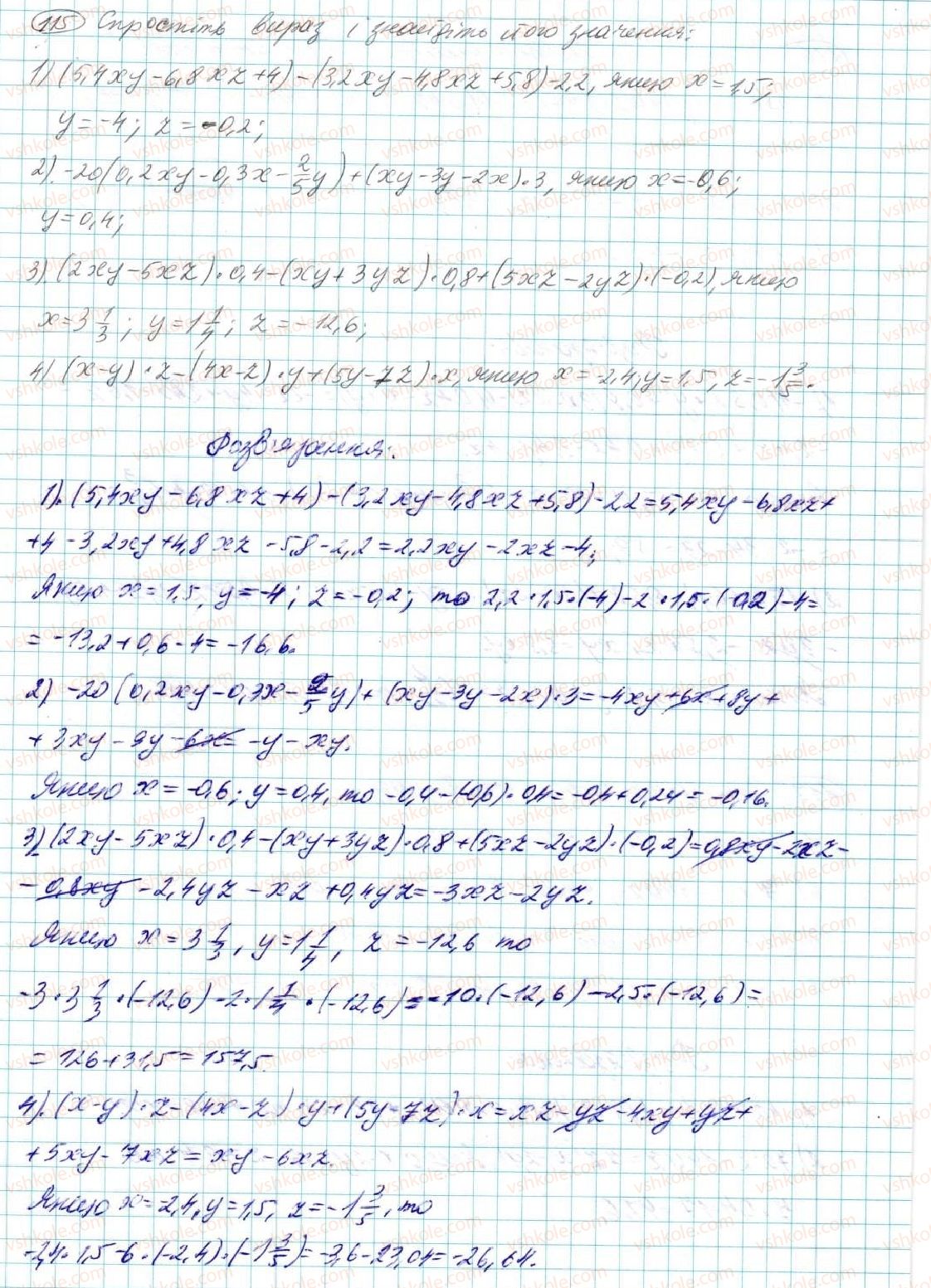 7-algebra-na-tarasenkova-im-bogatirova-om-kolomiyets-2015--rozdil-1-virazi-i-totozhnosti-3-peretvorennya-viraziv-115.jpg