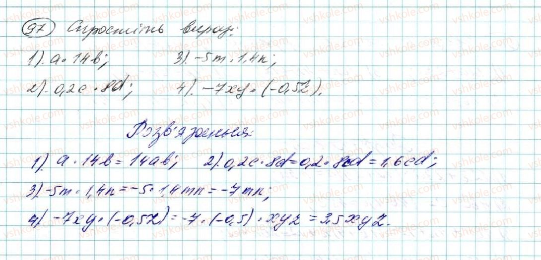 7-algebra-na-tarasenkova-im-bogatirova-om-kolomiyets-2015--rozdil-1-virazi-i-totozhnosti-3-peretvorennya-viraziv-97.jpg