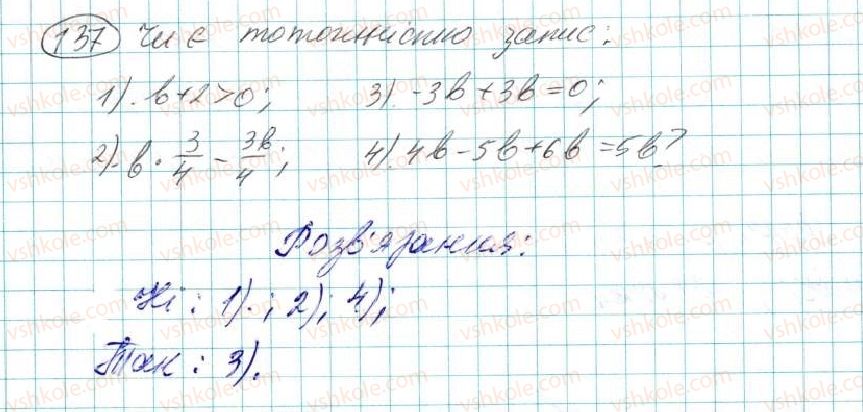 7-algebra-na-tarasenkova-im-bogatirova-om-kolomiyets-2015--rozdil-1-virazi-i-totozhnosti-4-totozhnist-137.jpg