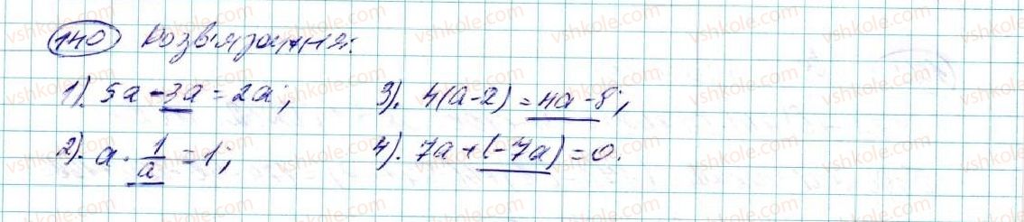 7-algebra-na-tarasenkova-im-bogatirova-om-kolomiyets-2015--rozdil-1-virazi-i-totozhnosti-4-totozhnist-140-rnd8517.jpg