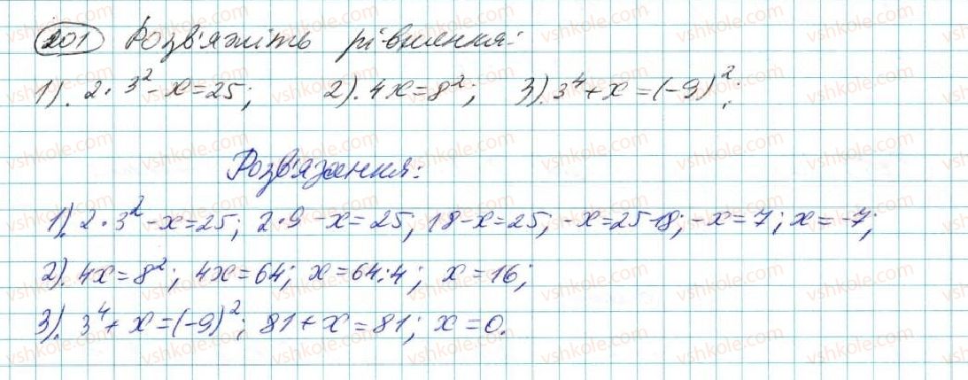 7-algebra-na-tarasenkova-im-bogatirova-om-kolomiyets-2015--rozdil-2-odnochleni-5-stepin-z-naturalnim-pokaznikom-201.jpg