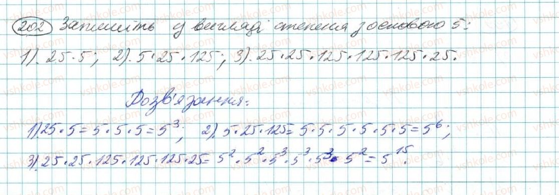 7-algebra-na-tarasenkova-im-bogatirova-om-kolomiyets-2015--rozdil-2-odnochleni-5-stepin-z-naturalnim-pokaznikom-202.jpg