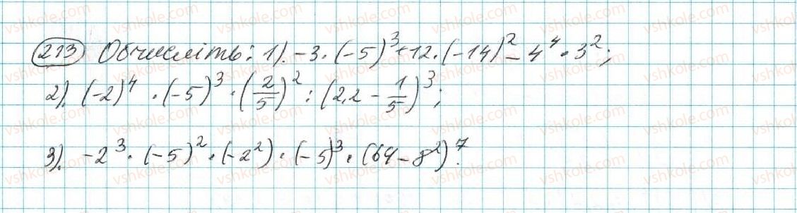 7-algebra-na-tarasenkova-im-bogatirova-om-kolomiyets-2015--rozdil-2-odnochleni-5-stepin-z-naturalnim-pokaznikom-213.jpg