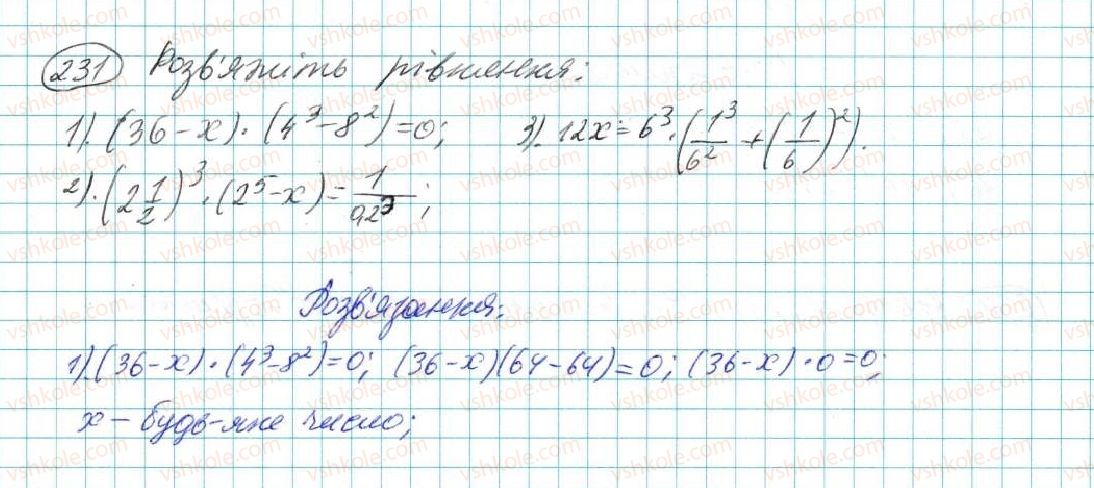 7-algebra-na-tarasenkova-im-bogatirova-om-kolomiyets-2015--rozdil-2-odnochleni-5-stepin-z-naturalnim-pokaznikom-231.jpg