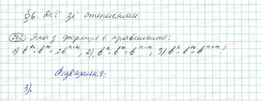 7-algebra-na-tarasenkova-im-bogatirova-om-kolomiyets-2015--rozdil-2-odnochleni-6-diyi-zi-stepenyami-242.jpg