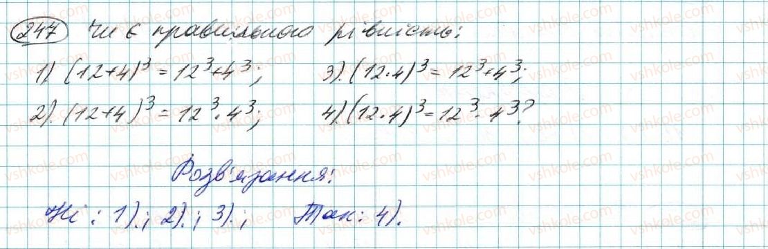 7-algebra-na-tarasenkova-im-bogatirova-om-kolomiyets-2015--rozdil-2-odnochleni-6-diyi-zi-stepenyami-247.jpg