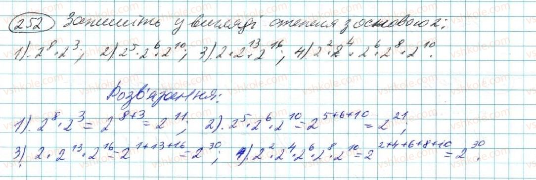 7-algebra-na-tarasenkova-im-bogatirova-om-kolomiyets-2015--rozdil-2-odnochleni-6-diyi-zi-stepenyami-252.jpg