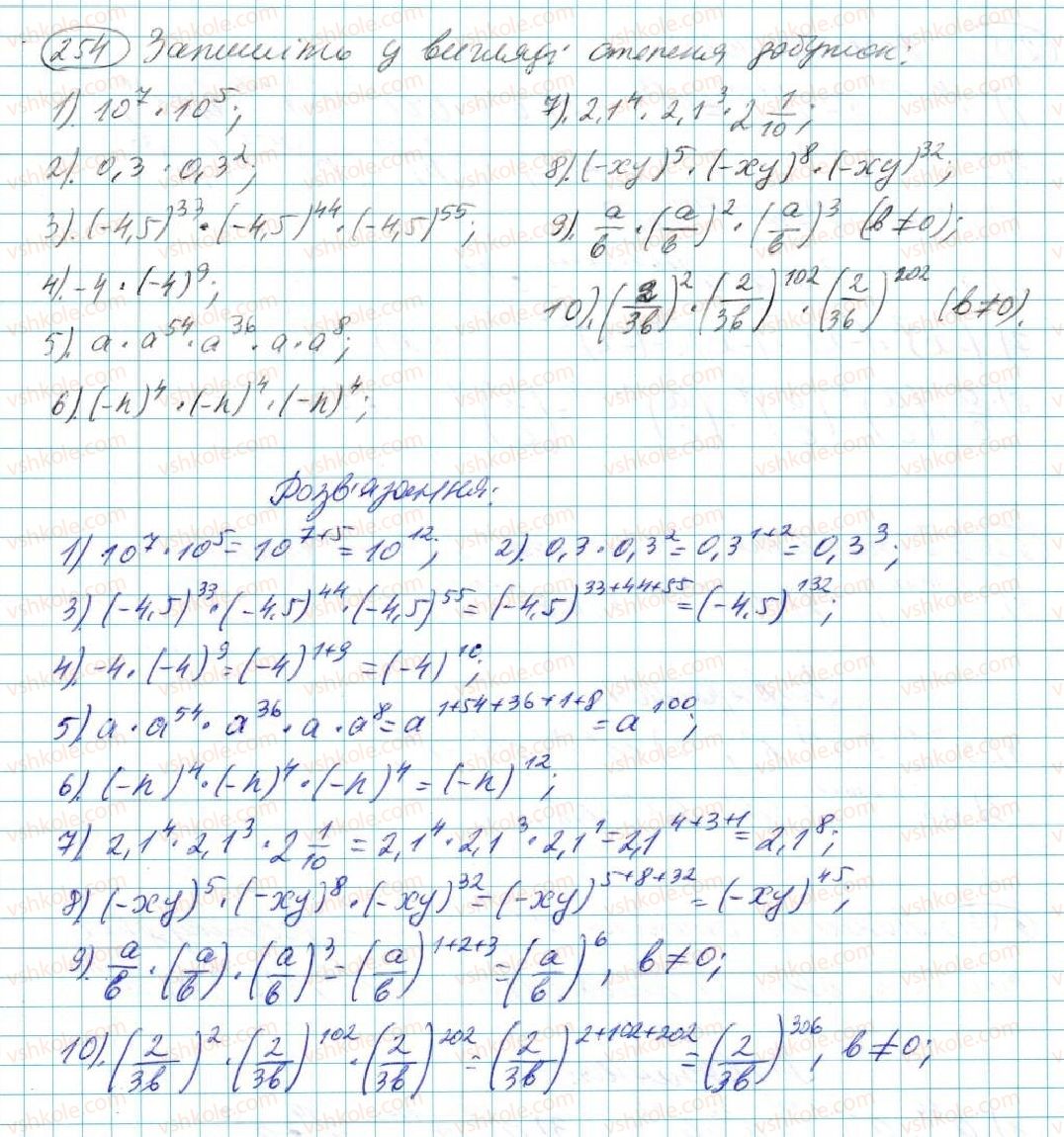 7-algebra-na-tarasenkova-im-bogatirova-om-kolomiyets-2015--rozdil-2-odnochleni-6-diyi-zi-stepenyami-254.jpg