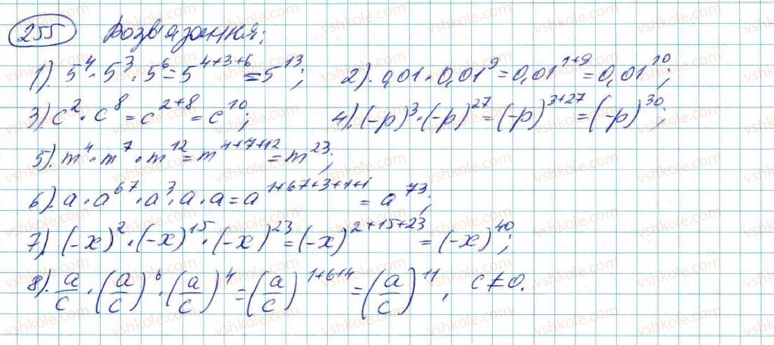 7-algebra-na-tarasenkova-im-bogatirova-om-kolomiyets-2015--rozdil-2-odnochleni-6-diyi-zi-stepenyami-255-rnd8383.jpg