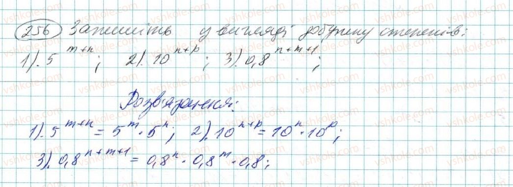 7-algebra-na-tarasenkova-im-bogatirova-om-kolomiyets-2015--rozdil-2-odnochleni-6-diyi-zi-stepenyami-256.jpg