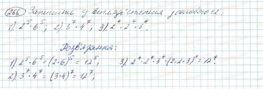 7-algebra-na-tarasenkova-im-bogatirova-om-kolomiyets-2015--rozdil-2-odnochleni-6-diyi-zi-stepenyami-266.jpg