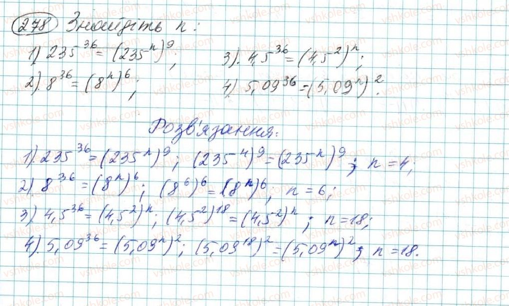 7-algebra-na-tarasenkova-im-bogatirova-om-kolomiyets-2015--rozdil-2-odnochleni-6-diyi-zi-stepenyami-278.jpg