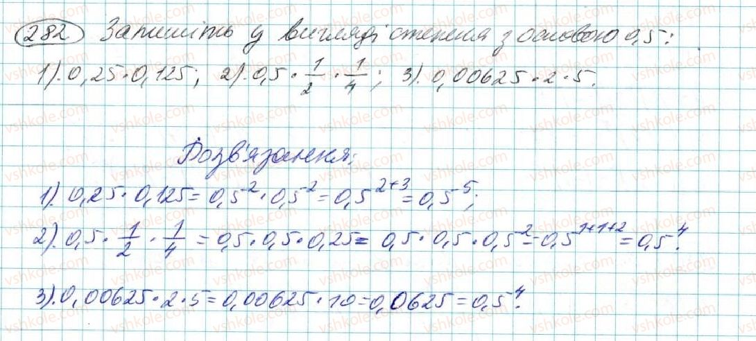 7-algebra-na-tarasenkova-im-bogatirova-om-kolomiyets-2015--rozdil-2-odnochleni-6-diyi-zi-stepenyami-282.jpg