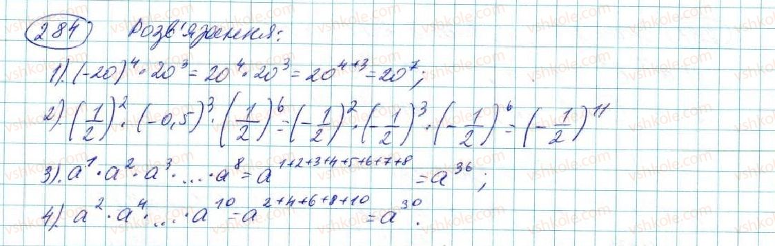 7-algebra-na-tarasenkova-im-bogatirova-om-kolomiyets-2015--rozdil-2-odnochleni-6-diyi-zi-stepenyami-284-rnd8859.jpg