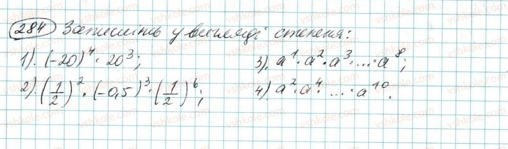 7-algebra-na-tarasenkova-im-bogatirova-om-kolomiyets-2015--rozdil-2-odnochleni-6-diyi-zi-stepenyami-284.jpg