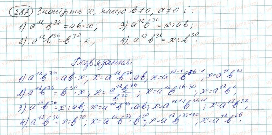7-algebra-na-tarasenkova-im-bogatirova-om-kolomiyets-2015--rozdil-2-odnochleni-6-diyi-zi-stepenyami-287.jpg
