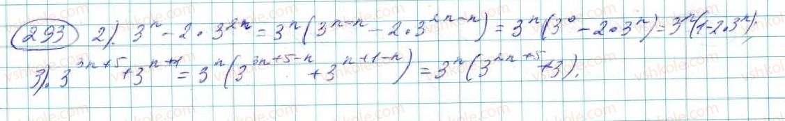 7-algebra-na-tarasenkova-im-bogatirova-om-kolomiyets-2015--rozdil-2-odnochleni-6-diyi-zi-stepenyami-293-rnd2367.jpg