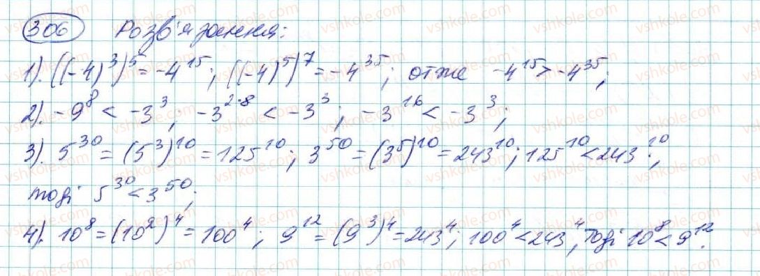 7-algebra-na-tarasenkova-im-bogatirova-om-kolomiyets-2015--rozdil-2-odnochleni-6-diyi-zi-stepenyami-306-rnd1088.jpg