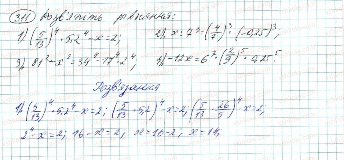 7-algebra-na-tarasenkova-im-bogatirova-om-kolomiyets-2015--rozdil-2-odnochleni-6-diyi-zi-stepenyami-311.jpg