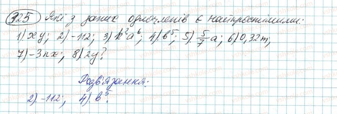 7-algebra-na-tarasenkova-im-bogatirova-om-kolomiyets-2015--rozdil-2-odnochleni-7-odnochlen-diyi-z-odnochlenami-325.jpg