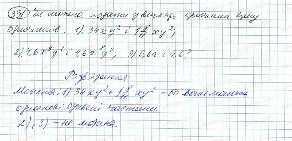 7-algebra-na-tarasenkova-im-bogatirova-om-kolomiyets-2015--rozdil-2-odnochleni-7-odnochlen-diyi-z-odnochlenami-331.jpg