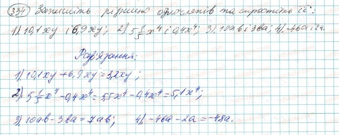 7-algebra-na-tarasenkova-im-bogatirova-om-kolomiyets-2015--rozdil-2-odnochleni-7-odnochlen-diyi-z-odnochlenami-334.jpg