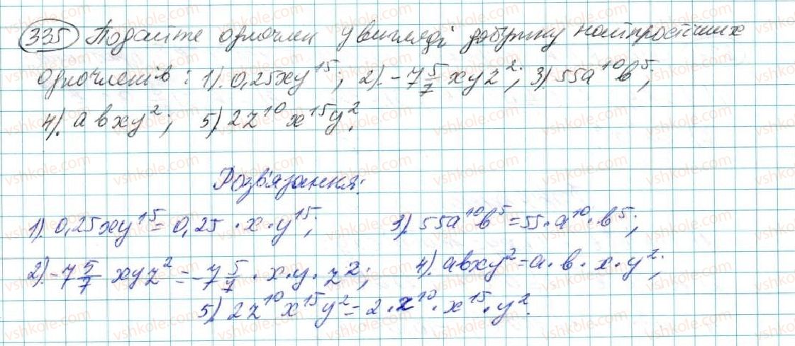 7-algebra-na-tarasenkova-im-bogatirova-om-kolomiyets-2015--rozdil-2-odnochleni-7-odnochlen-diyi-z-odnochlenami-335.jpg