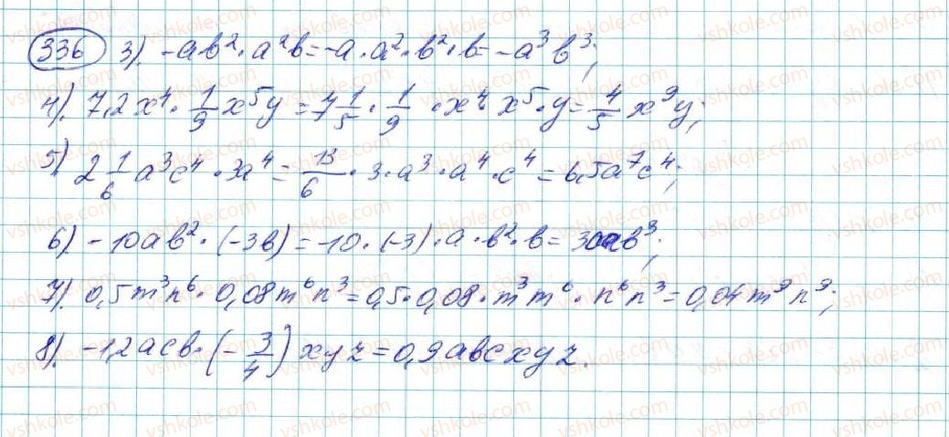7-algebra-na-tarasenkova-im-bogatirova-om-kolomiyets-2015--rozdil-2-odnochleni-7-odnochlen-diyi-z-odnochlenami-336-rnd2769.jpg