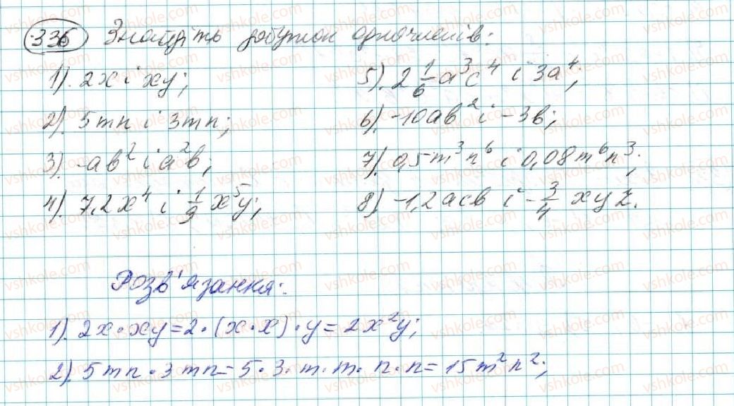7-algebra-na-tarasenkova-im-bogatirova-om-kolomiyets-2015--rozdil-2-odnochleni-7-odnochlen-diyi-z-odnochlenami-336.jpg