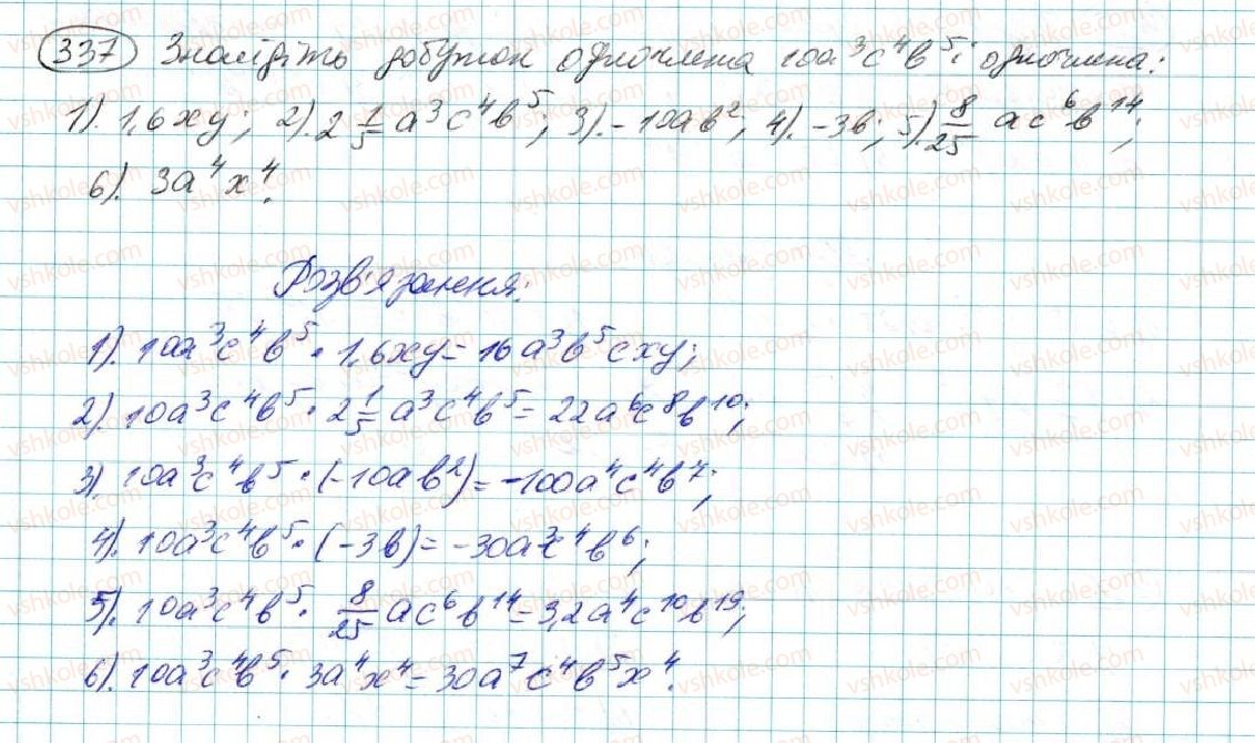 7-algebra-na-tarasenkova-im-bogatirova-om-kolomiyets-2015--rozdil-2-odnochleni-7-odnochlen-diyi-z-odnochlenami-337.jpg