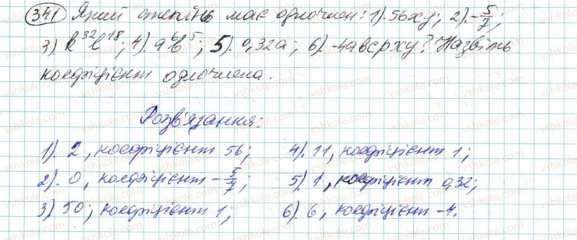 7-algebra-na-tarasenkova-im-bogatirova-om-kolomiyets-2015--rozdil-2-odnochleni-7-odnochlen-diyi-z-odnochlenami-341.jpg