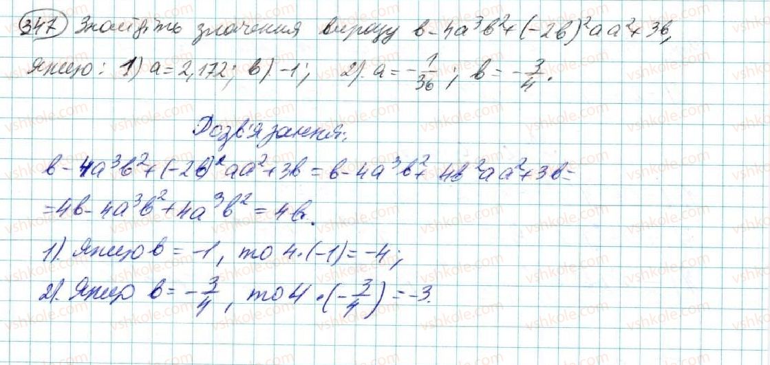 7-algebra-na-tarasenkova-im-bogatirova-om-kolomiyets-2015--rozdil-2-odnochleni-7-odnochlen-diyi-z-odnochlenami-347.jpg