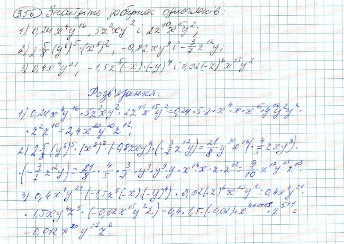 7-algebra-na-tarasenkova-im-bogatirova-om-kolomiyets-2015--rozdil-2-odnochleni-7-odnochlen-diyi-z-odnochlenami-356.jpg