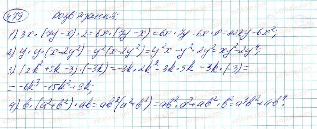7-algebra-na-tarasenkova-im-bogatirova-om-kolomiyets-2015--rozdil-3-mnogochleni-10-mnozhennya-mnogochleniv-479-rnd548.jpg
