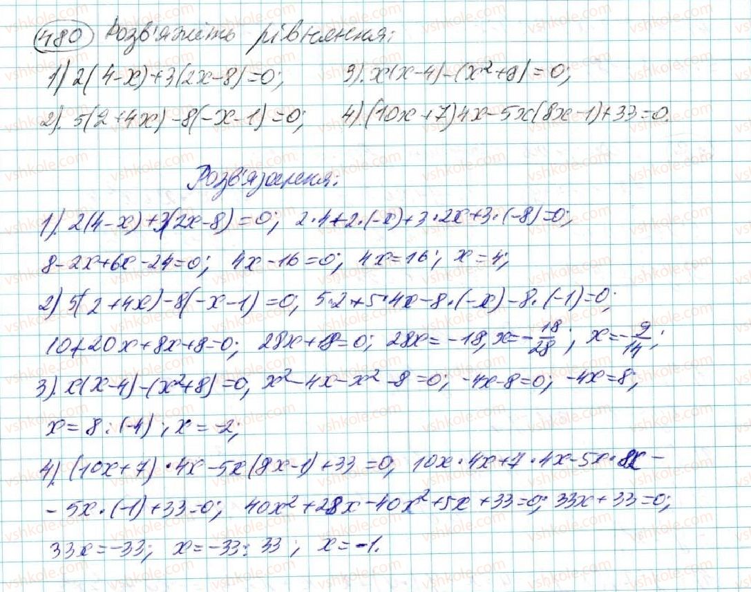 7-algebra-na-tarasenkova-im-bogatirova-om-kolomiyets-2015--rozdil-3-mnogochleni-10-mnozhennya-mnogochleniv-480.jpg