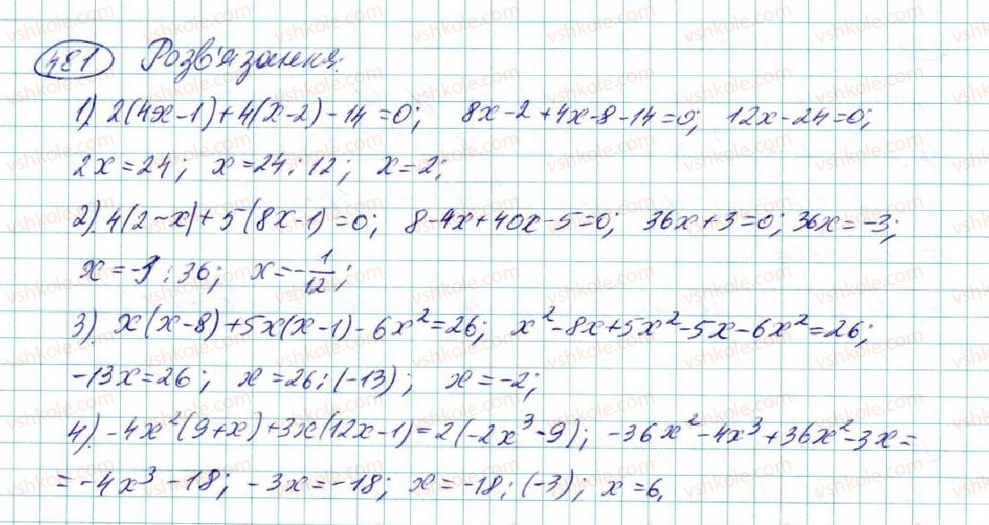 7-algebra-na-tarasenkova-im-bogatirova-om-kolomiyets-2015--rozdil-3-mnogochleni-10-mnozhennya-mnogochleniv-481-rnd8798.jpg