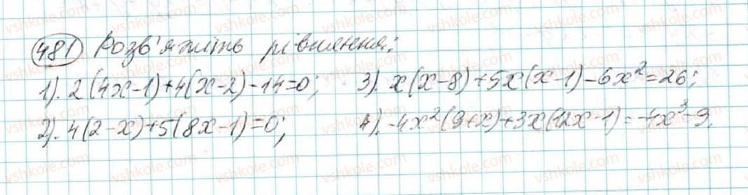 7-algebra-na-tarasenkova-im-bogatirova-om-kolomiyets-2015--rozdil-3-mnogochleni-10-mnozhennya-mnogochleniv-481.jpg